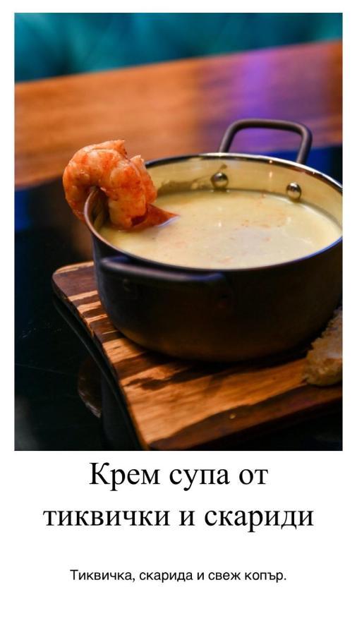 Апартамент Мишел Samokow Zewnętrze zdjęcie